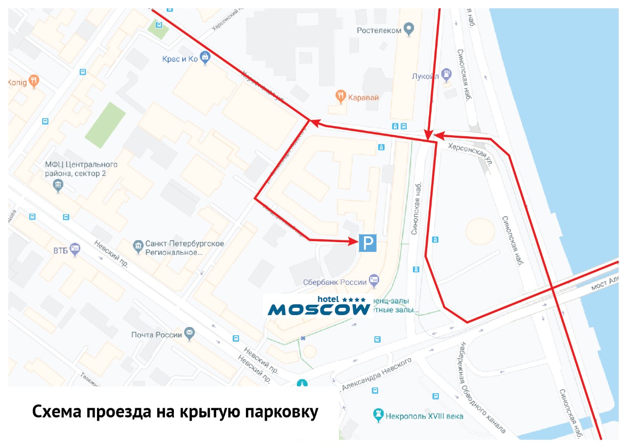 Телефон центра парковок спб. СПБ отель Москва на карте. Схема парковок СПБ. Гостиница Москва СПБ парковка. Парковка Питер гостиница Москва.